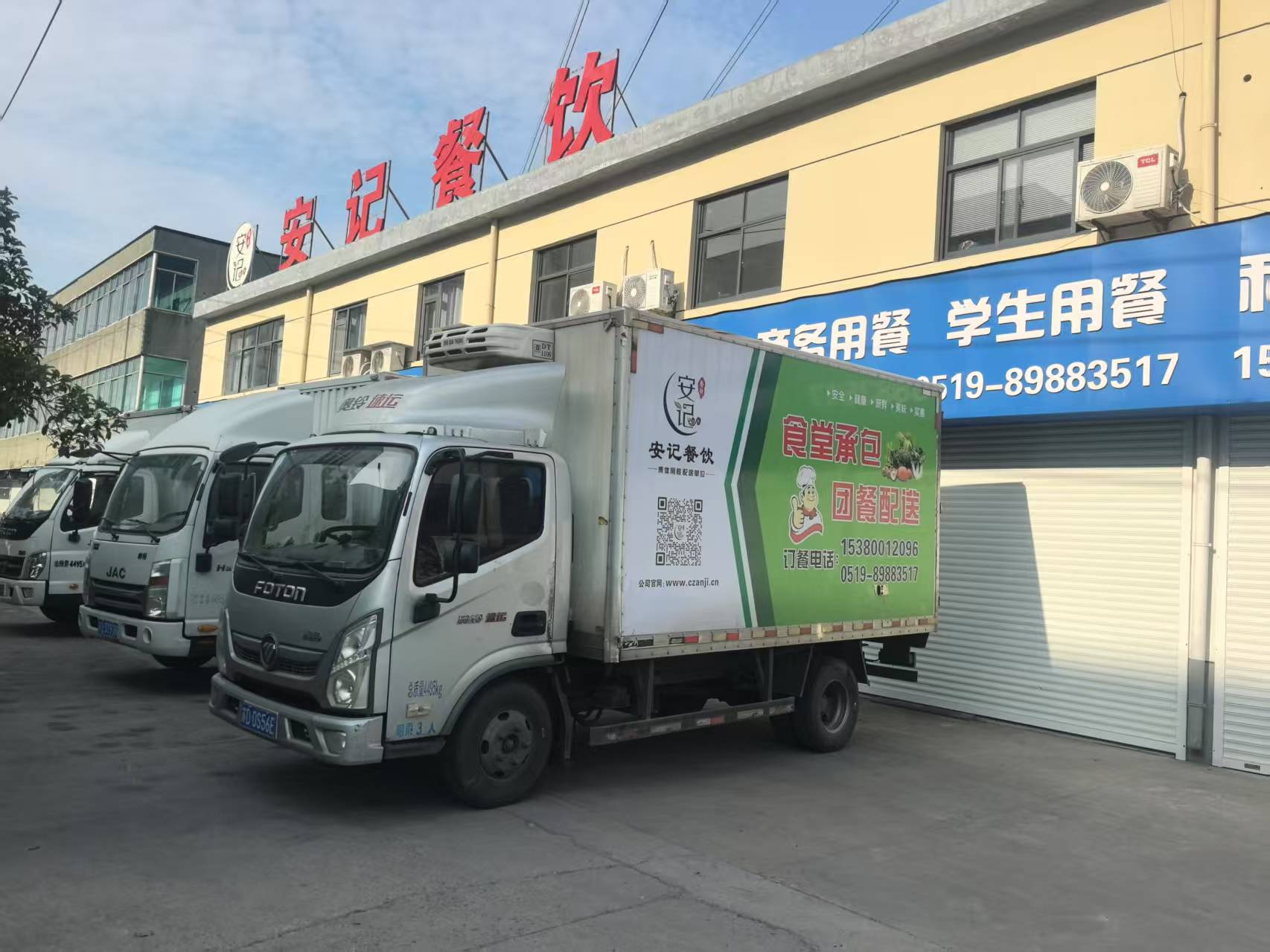 南通餐饮配送